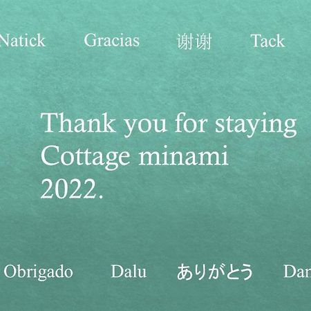 Kawaguchiko Cottage Minami Fujikawaguchiko Exterior foto